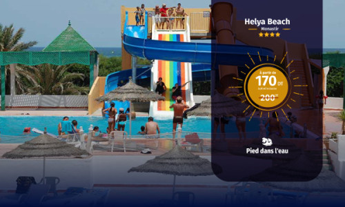 petit-bloc-Helya-Beach-
